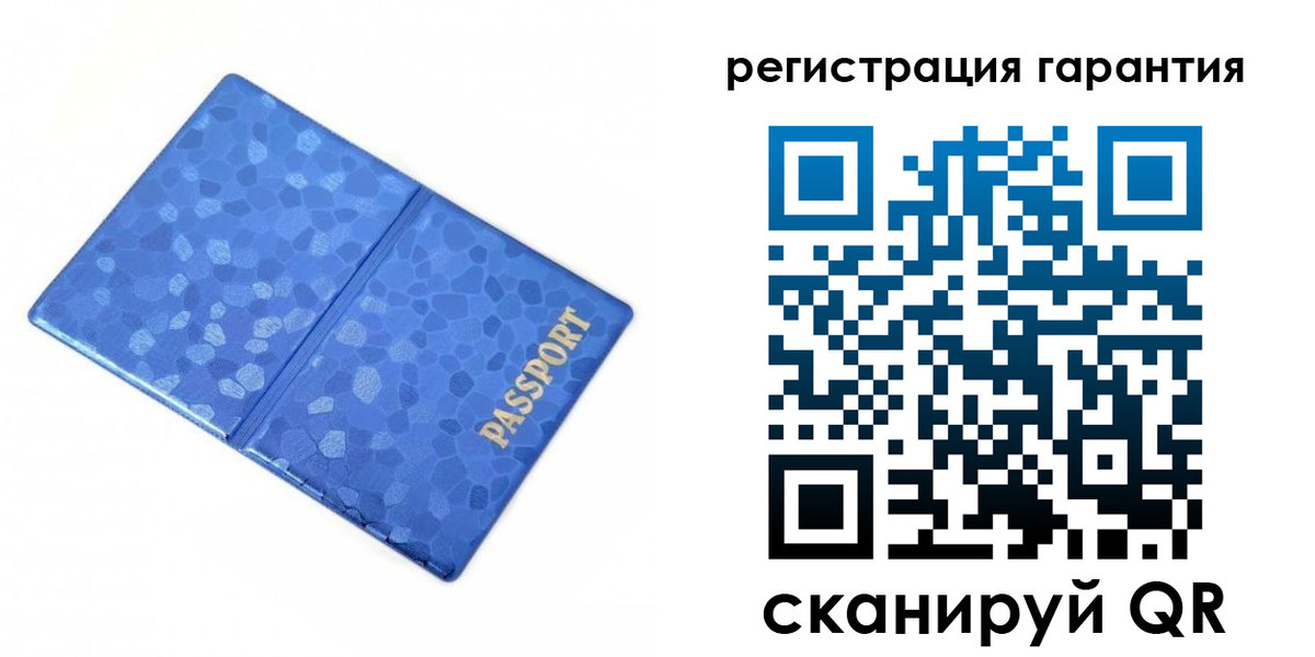 временная регистрация 2025 в Тихорецке