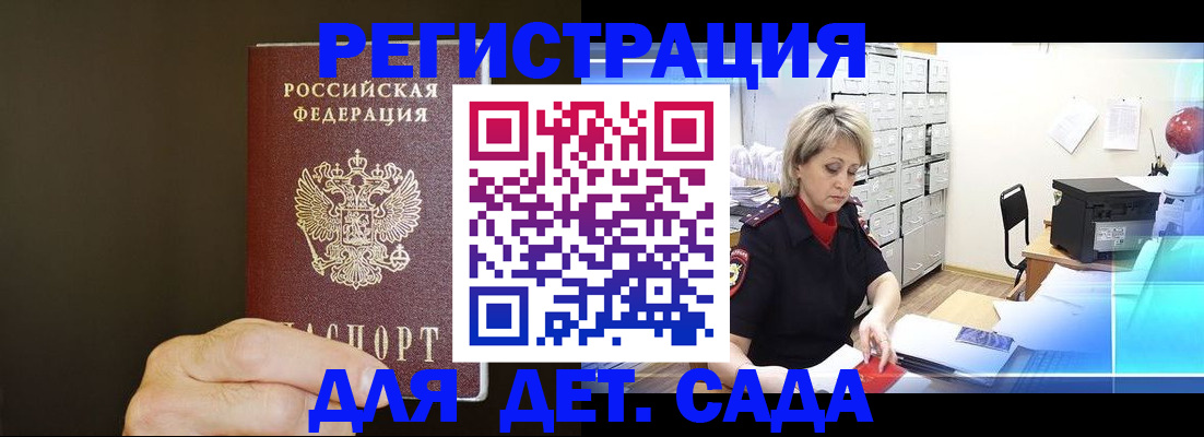 пропишу в квартире в Тихорецке