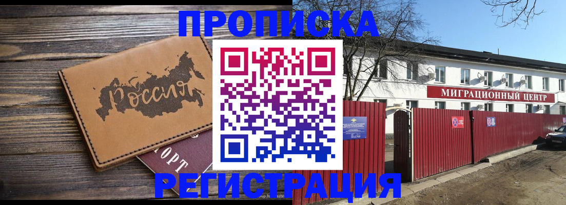 найти адрес прописки в Тихорецке